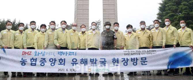 [포토] 농협, 유해발굴 현장 방문