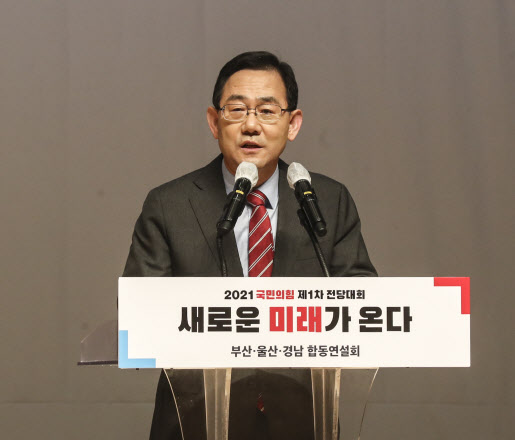 주호영 “충청대망론, 현실론 위해선 영남 지지받아야”