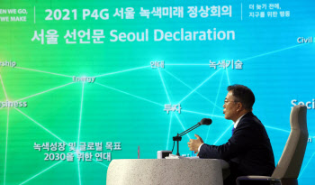 "EU·美 탄소국경세 논의 '탄력'…한국, 선제적 대응해야"