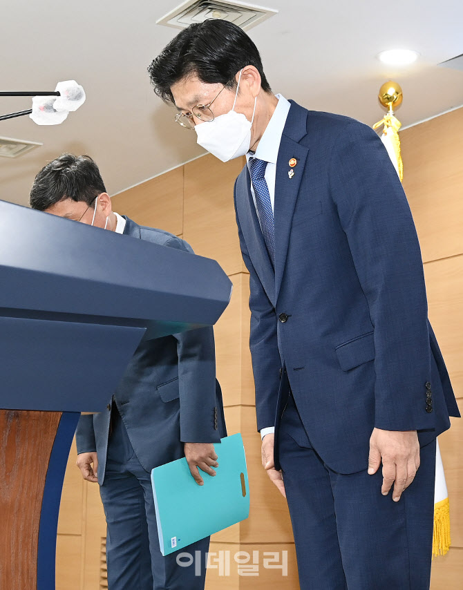 [포토]정부, LH 혁신 방안 발표… 인력 20% 이상 감축