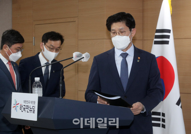 [포토]LH혁신방안 발표하기 위해 브리핑실 입장하는 노형욱 장관