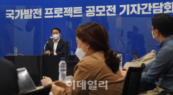 [포토]최태원 대한상공회의소 회장, 기자간담회