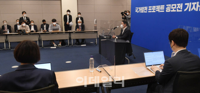 [포토]기자간담회에서 발언하는 최태원 대한상공회의소 회장