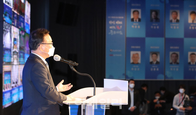 [포토]격려사하는 김부겸 국무총리