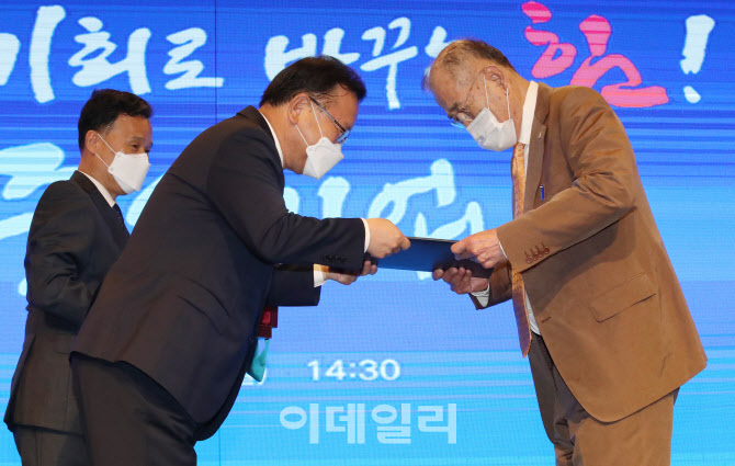 [포토]금탄산업훈장 수여하는 김부겸 국무총리