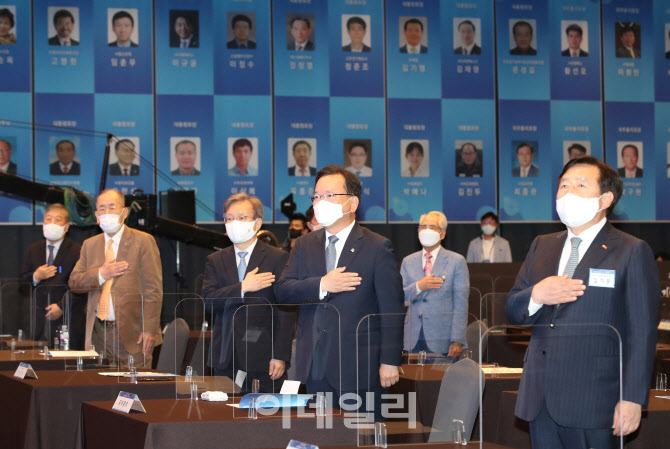 [포토]국민의례하는 김부겸 총리-김기문 중기중앙회 회장