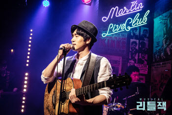 5주년 기념 뮤지컬 '리틀잭' 개막…환호 대신 박수 함께