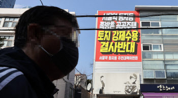 서울역 쪽방촌 개발, 소송전 간다…법무법인 섭외한 주민들