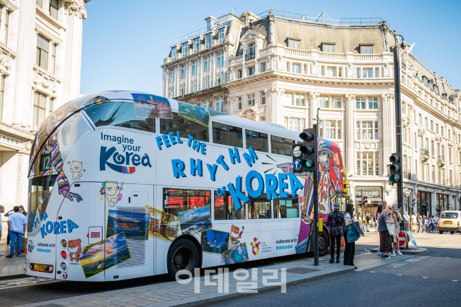 한국관광공사, G7 정상회에 열리는 영국 런던서 韓관광 홍보 나서