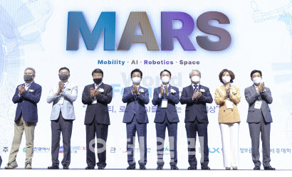 [포토]대전시·한컴그룹, 9일 ‘2021 제1차 MARS 월드포럼’ 개최