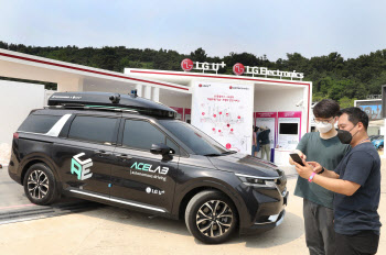 LG U+, ‘스마트 모빌리티 엑스포’서 자율주차 체험공간 운영