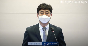 "금소법 시행 2개월…비대면 거래 유도해 비용전가 우려"