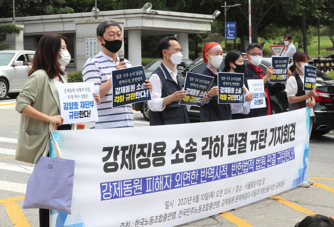 '日 강제징용 판결' 후폭풍…시민단체 "어느나라 사법부냐" 규탄