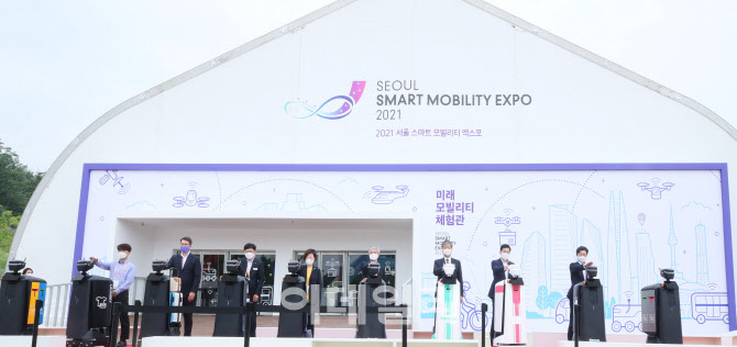 서울 스마트 모빌리티 엑스포 개막 퍼포먼스