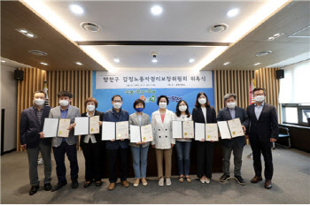 [동네방네]“감정노동자 인권 보장”…양천구, 권리보호 대책 추진