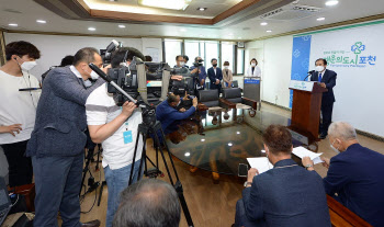 포천시, GS와 집단에너지시설 논쟁 합의…2년여 갈등 종지부