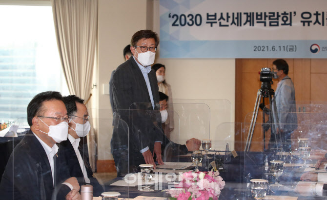 [포토] 부산엑스포 유치 도와주세요~