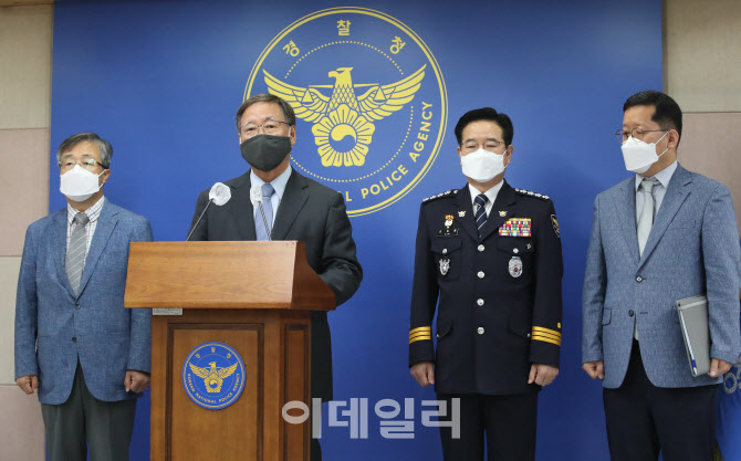 [포토]대국민 발표하는 김명섭 반부패협의회 공동위원장