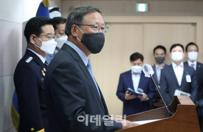 [포토]김명섭 반부패협의회 공동위원장 대국민 발표