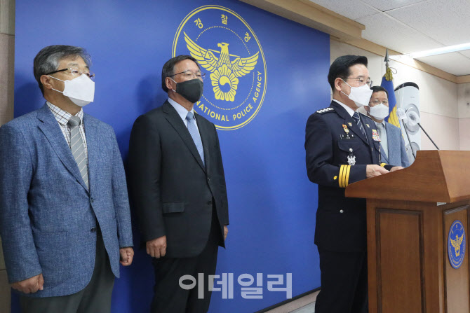 [포토]김창룡 경찰청장, 대국민 발표