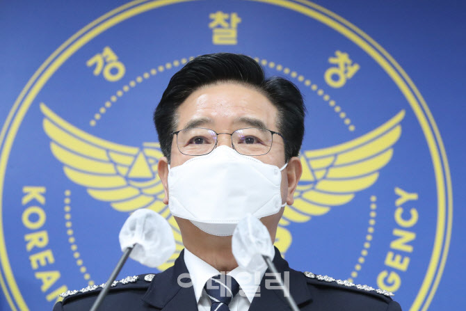 [포토]김창룡 경찰청장, 중장기 반부패 추진계획 대국민 발표
