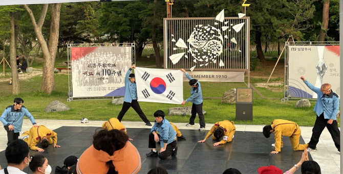 남양주 이석영광장서 신흥무관학교 개교 110주년 기념 행사 열려