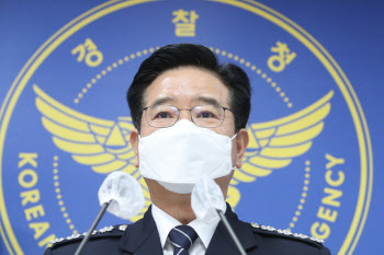 [기자수첩]경찰의 '반부패' 선언이 공허한 이유