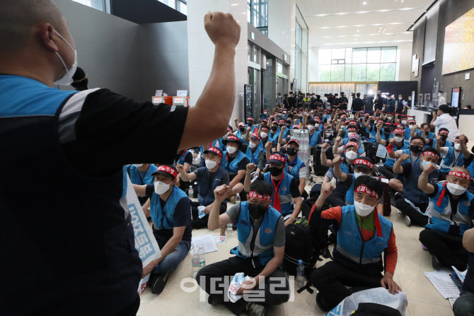 [포토]우체국택배 노동자들의 시위