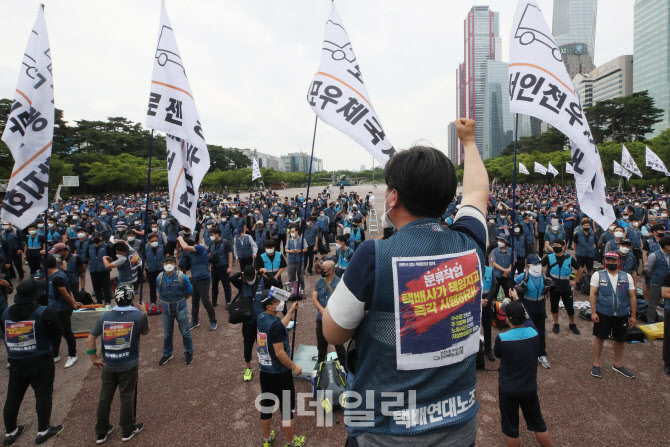 [포토]분류 작업, 택배사가 책임져라