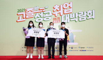 신보, 직업계 고등학교 창업 컨설팅·멘토링 지원