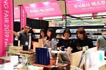 코엑스, 국내 최대 소비재 전시회 ‘서울국제소싱페어’ 개최