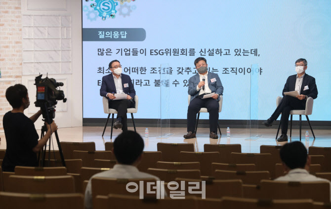[포토]'ESG Next, 기업 ESG 위원회의 갈 길'