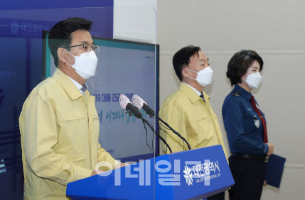 대전 학원발 코로나19 빠르게 확산…방역·교육당국 '비상'