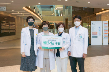 '슬기로운 의사생활'제작팀, 이화의료원에 기부금 전달
