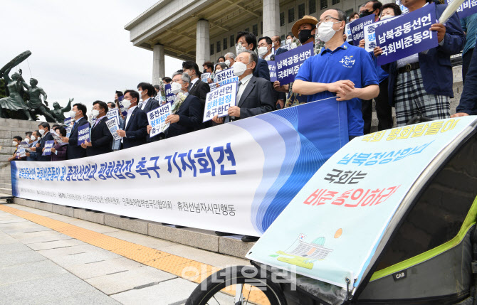 [포토]국회앞에서 열린 '종전선언-평화협정 촉구' 기자회견