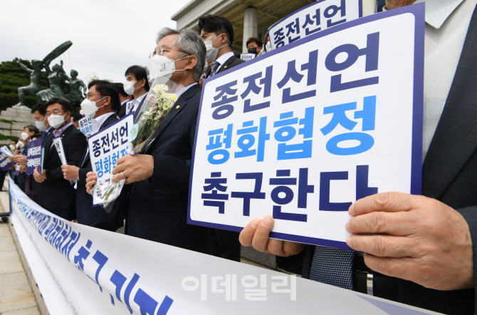 [포토]'남북정상합의, 국회는 비준동의하라'