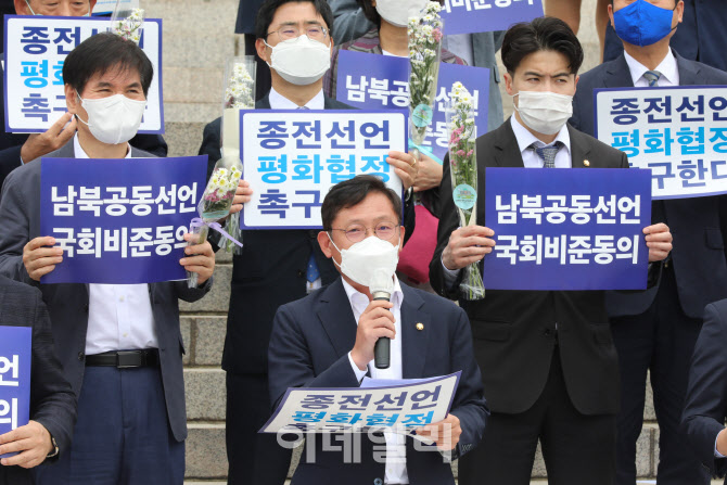 [포토]남북공동선언 국회비준동의 및 종전선언 평화협정 촉구 기자회견'에서 격려사하는 배진교