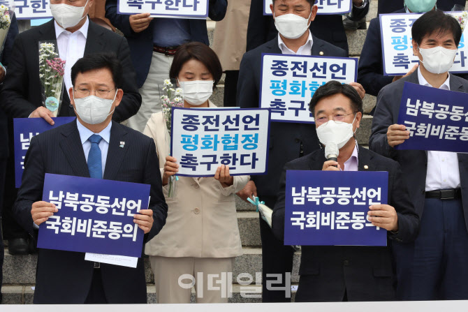 [포토]남북공동선언 국회비준동의 및 종전선언 평화협정 촉구 기자회견'에서 격려사하는 윤호중