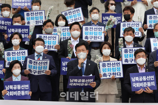 [포토]남북공동선언 국회비준동의 및 종전선언 평화협정 촉구 기자회견'에서 격려사하는 송영길