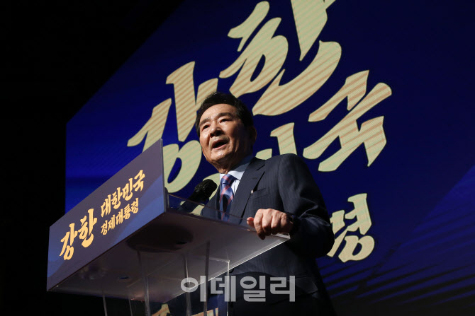 [포토]‘강한 대한민국 경제 대통령’ 슬로건 들고 대선 출마 공식 선언한 정세균 전 총리