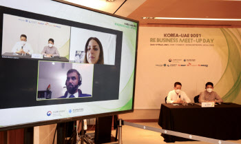 에너지공단, 한-UAE 재생에너지 투자상담회 개최