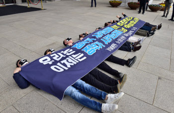 소상공인 업계 "손실보상 '소급적용' 제외 유감"