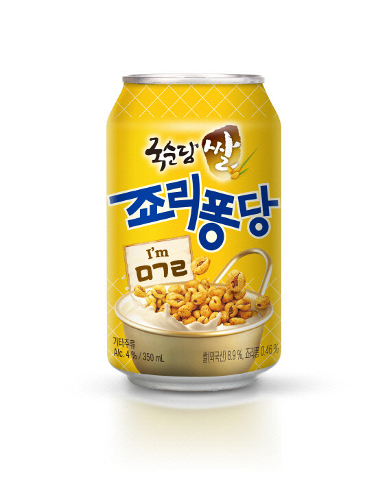 ‘국순당 쌀 죠리퐁당’ 콜라보 신제품 출시