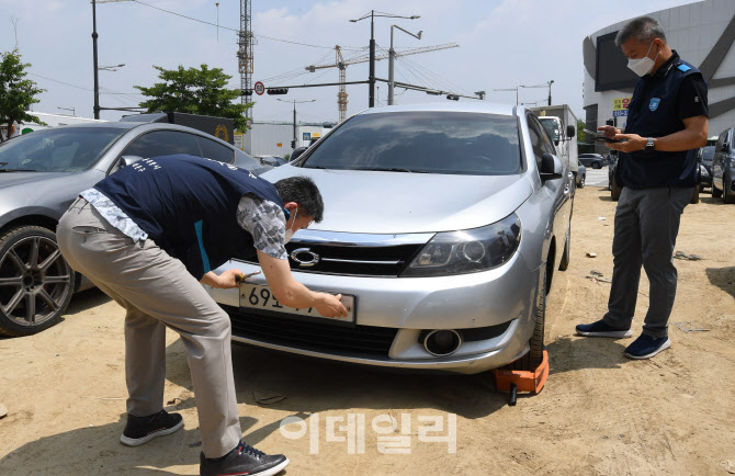 [포토] 번호판 영치