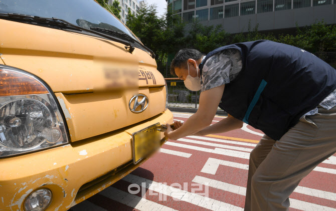 [포토] 상습체납차량 번호판 영치
