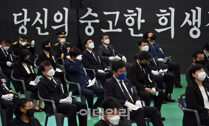 [포토]故 김동식 소방령, '당신의 숭고한 희생 기억하겠습니다'