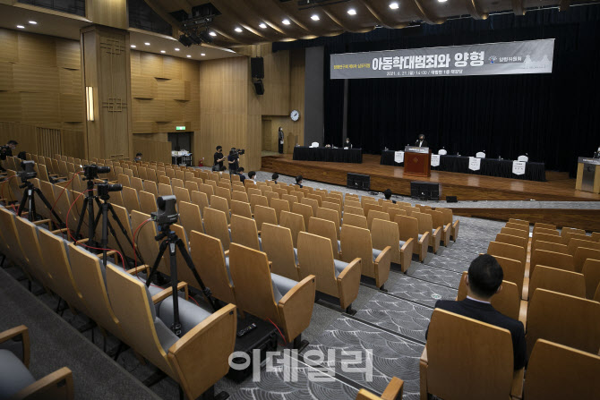 [포토]인사말하는 이용식 양형연구회장