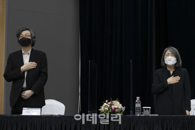 [포토]국민의례하는 이용식 회장과 김영란