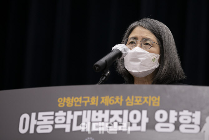 [포토]김영란, 양형연구회의 제6차 심포지엄에서 인사말