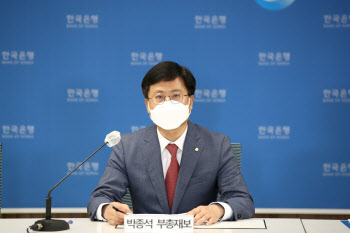 한은 "경기회복 속도 빨라지고 물가도 목표 수준으로 갈듯"..금리 인상 당겨지나